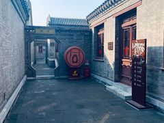 -李叔同故居纪念馆