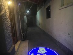 -永兴餐厅(复兴中路店)