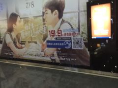 -左岸国际电影城(松江沃尔玛店)