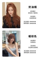 -BEAUTY HAIR GANO