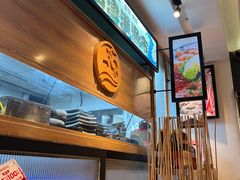 -沼津港渔市(宏伊国际广场店)