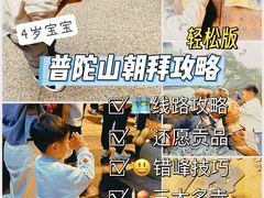 -普陀山慧济禅寺