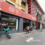 在国兴新开的！！川菜小炒！！！好有烟火气👍