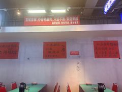 -川正旺江湖菜(三元桥店)