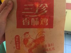 -赵天禄(葑门横街店)