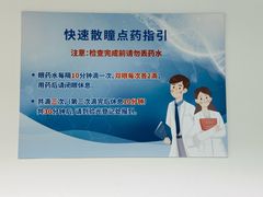 -首都医科大学附属北京同仁医院(西区)