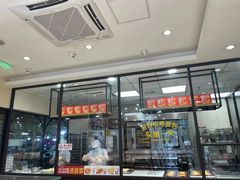 -味多美蛋糕(大红门店)