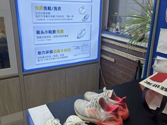 -爱革·洗衣改衣·洗鞋修鞋·洗包修包·奢侈品护理(宝地广场店)