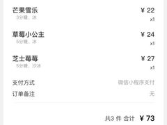 -果呀呀(国金街店)