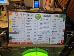 -全民果汁(天河城店)