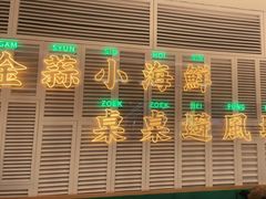 -避风塘(江桥万达店)