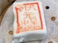 -宁波状元楼酒店(和义路店)