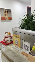 -E.beauty驻颜·痘敏肌调理中心