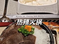 -海底捞火锅(九久奥特莱斯店)
