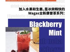 -Wagas沃歌斯(北京君太百货店)