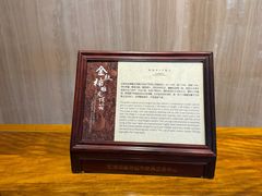 -圣丰索菲特·2 On 988 Café 自助餐厅