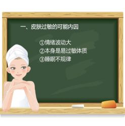 -美肤盾祛痘·问题肌头疗管理中心