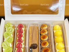 -BanCake·法式千层·拿破仑專門店