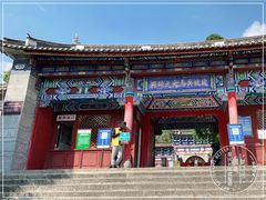 -总统兵马大元帅府