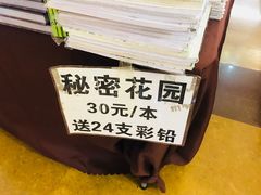 -海印缤缤广场