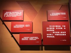 -中国人民抗日战争纪念馆