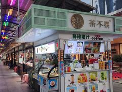 -解放路步行街