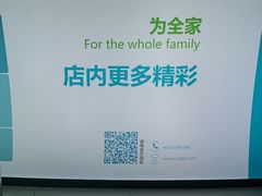 -顺电sundan(北投新奥购物中心店)