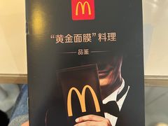 -麦当劳(王家湾步步高餐厅)