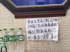 -鸡饭店