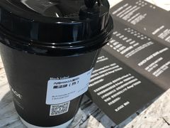 -BLATAGE COFFEE