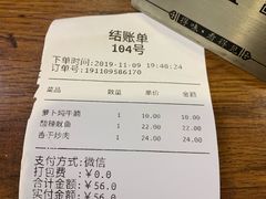 -德天顺盖码饭(人民西路店)