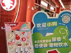 -喜家德虾仁水饺(景枫中心店)