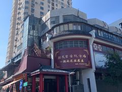 -章云板鸭(总店)
