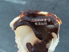 -津门红姐熟梨糕茶汤糕干(爱国道店)