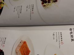 -廊亦舫Lang Yi Fang Restaurant(金桥店)