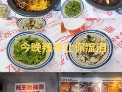 -回味黑鸭煲·始于2006(万松园店)