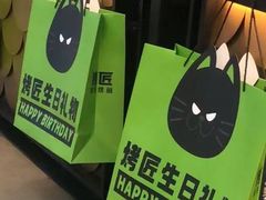 -烤匠麻辣烤鱼(万象城店)