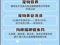 -居然之家(黑龙江南路店)