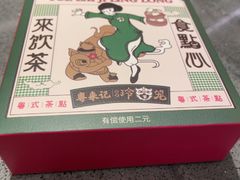 -粤来记·啫啫煲·点心(日月光店)