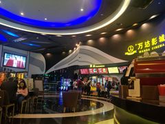 -万达影城(番禺万达广场店)