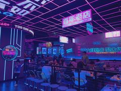 -燥次·烧烤酒场(万象城店)