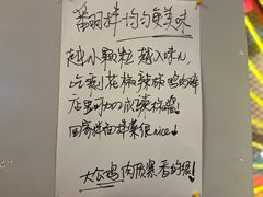 -歌乐人家·辣鸡酒馆(国贸店)