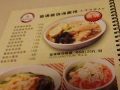 android_upload_pic-富源春面馆(四川北路店)