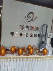 -苗方清颜专业祛痘·皮肤管理