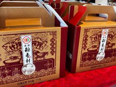 -北京稻香村(第三店)