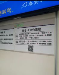 -西安市儿童医院门诊