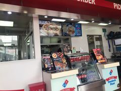 -达美乐比萨(东高地店)