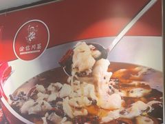 -渝信川菜(工体店)