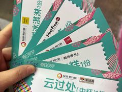 -友谊阳光城