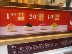 -隆喜元鱼汤包·海鲜(中联广场店)